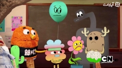 دنیای شگفت انگیز گامبال - فصل اول - قسمت 13